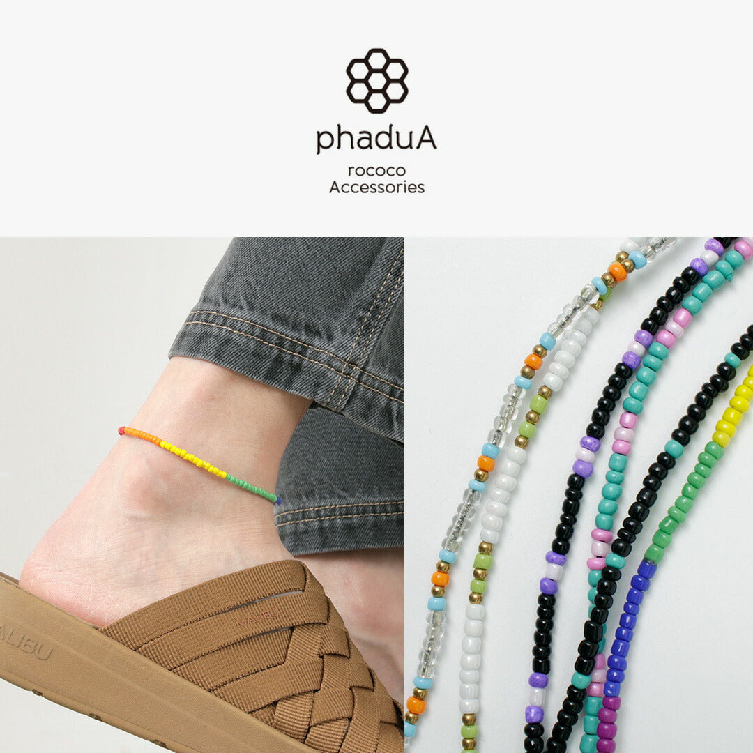 Phadua / chapelet de billes de verre multicolore