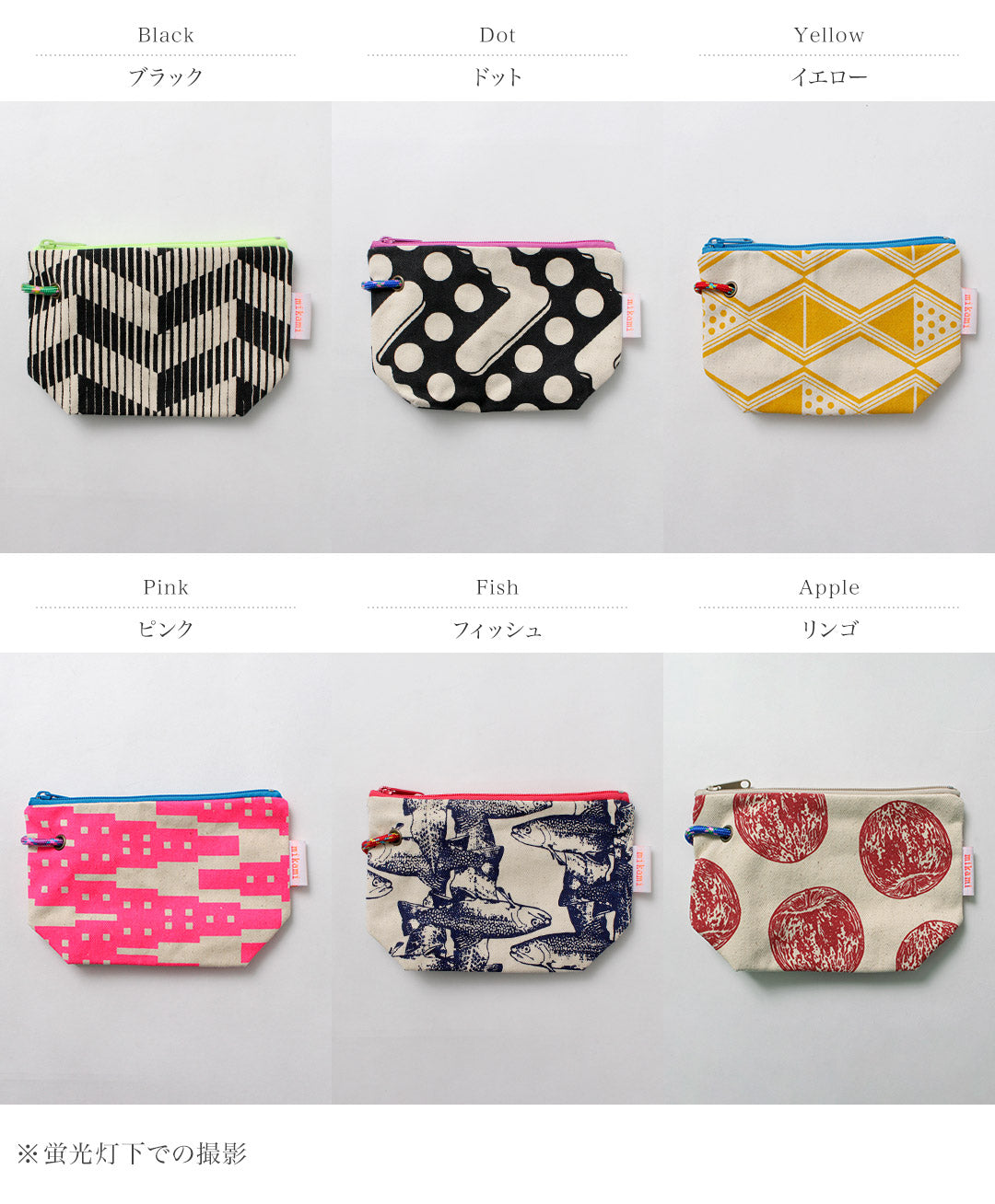 Mikami / toile de camping en toile 8