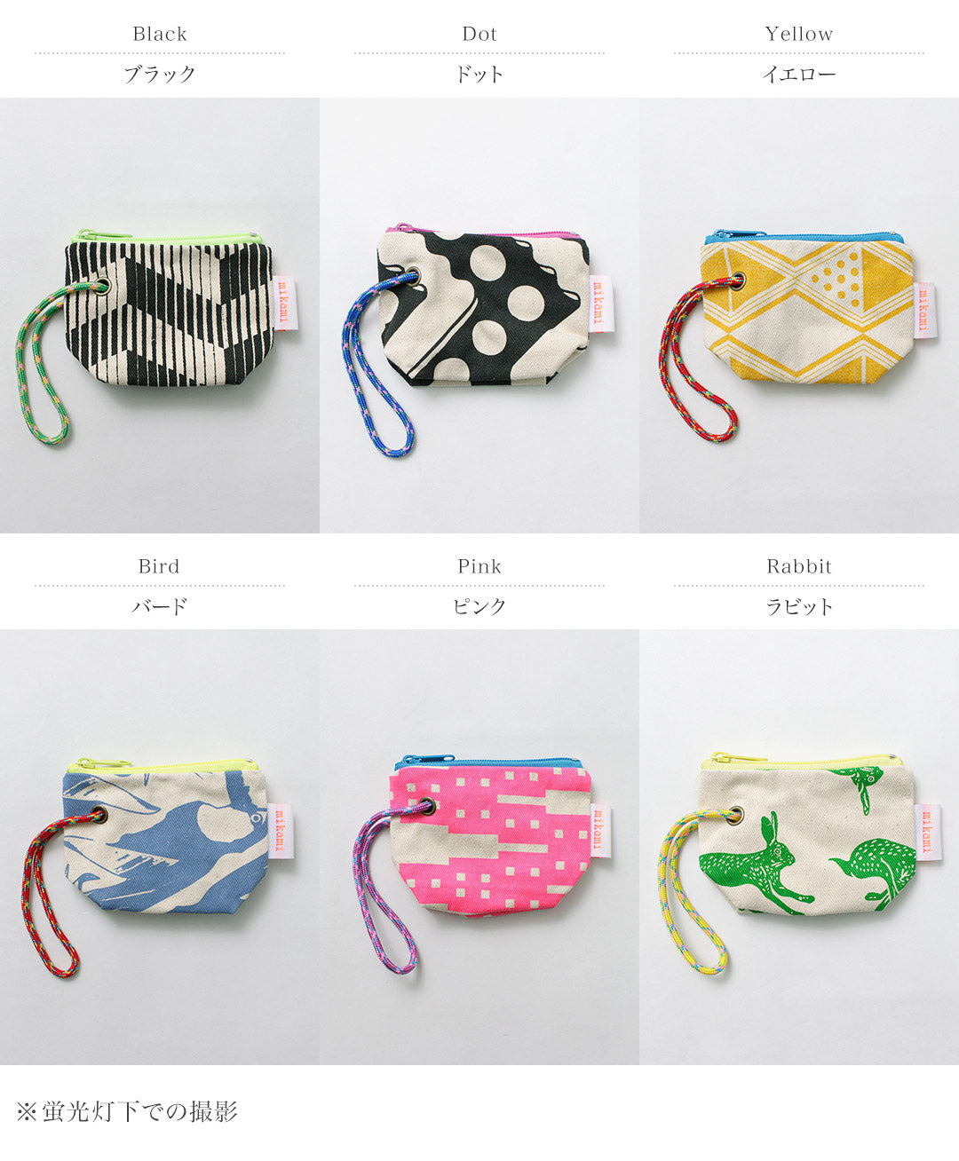 Mikami / toile de camping en toile 5