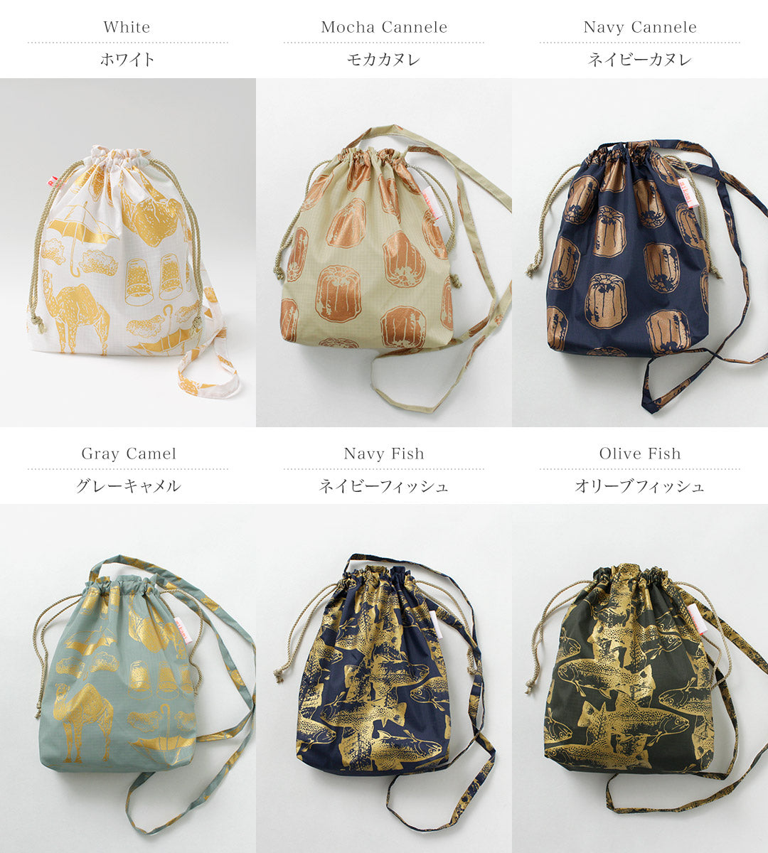 MIKAMI / Sac à cordon en nylon imprimé