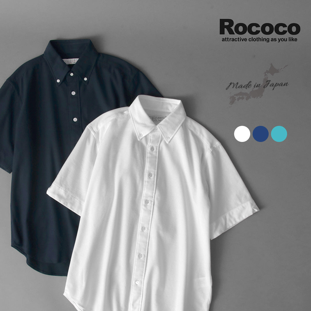 Rococo / pique短袖按钮下衬衫