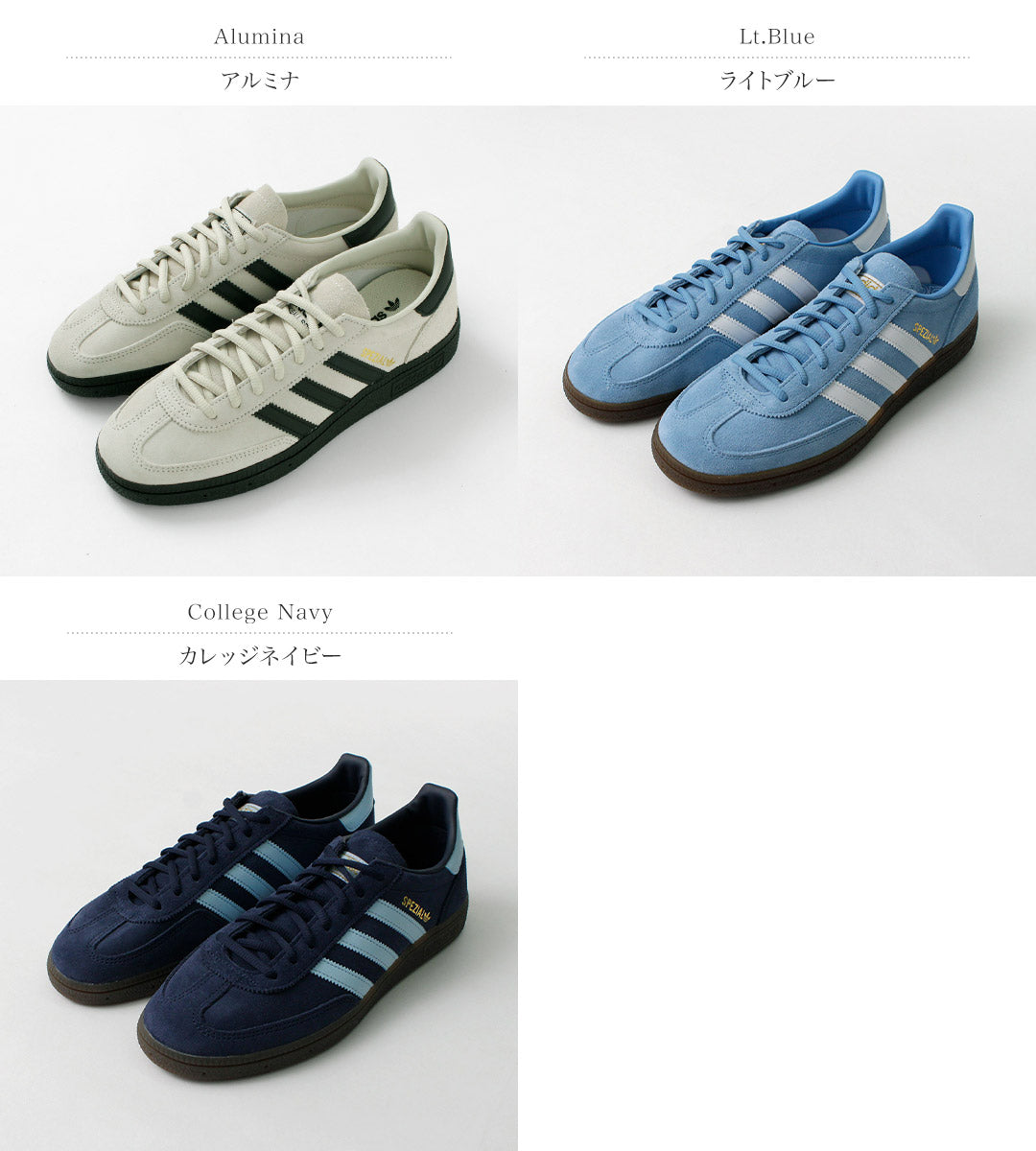 ADIDAS ORIGINALS / Zapatillas de balonmano Spezial