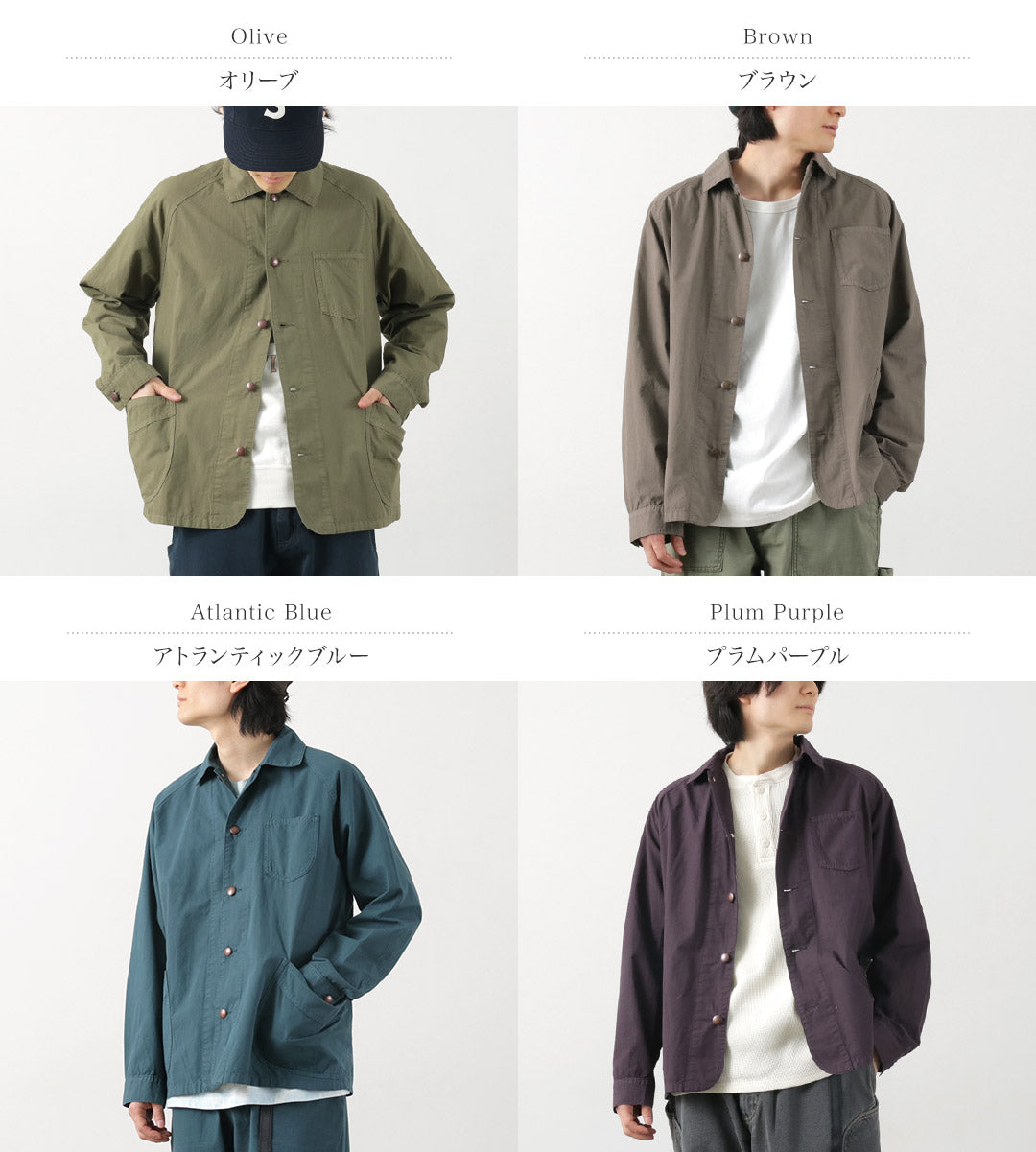 GOHEMP / Veste de combinaison du vendeur