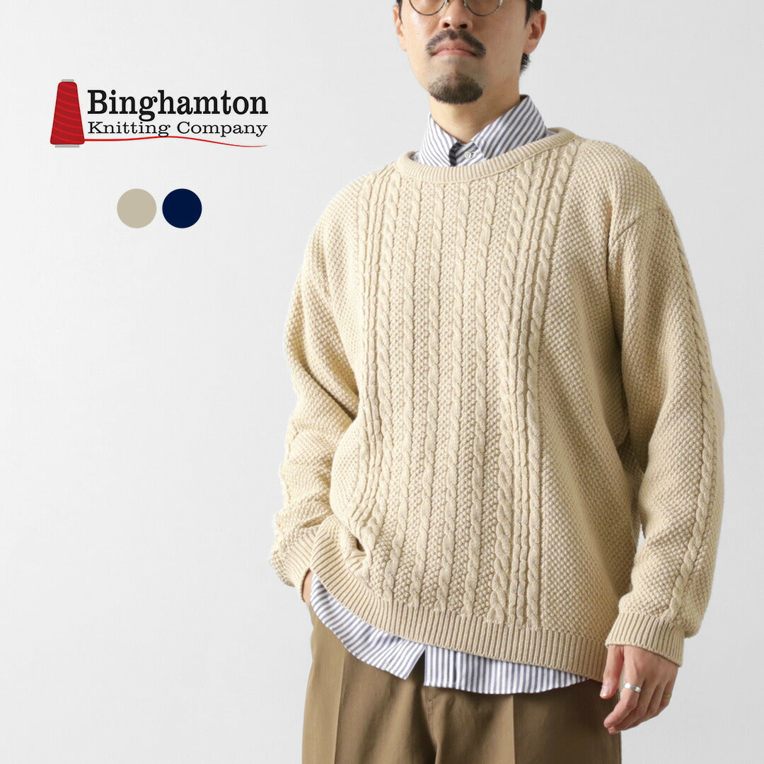 BINGHAMTON KNITING COMPANY / 渔夫套头棉针织衫
