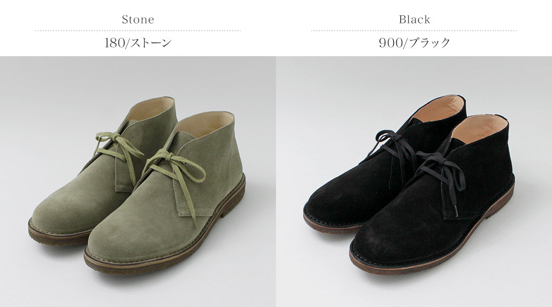 ASTORFLEX / Botas Desert Flex Verdes