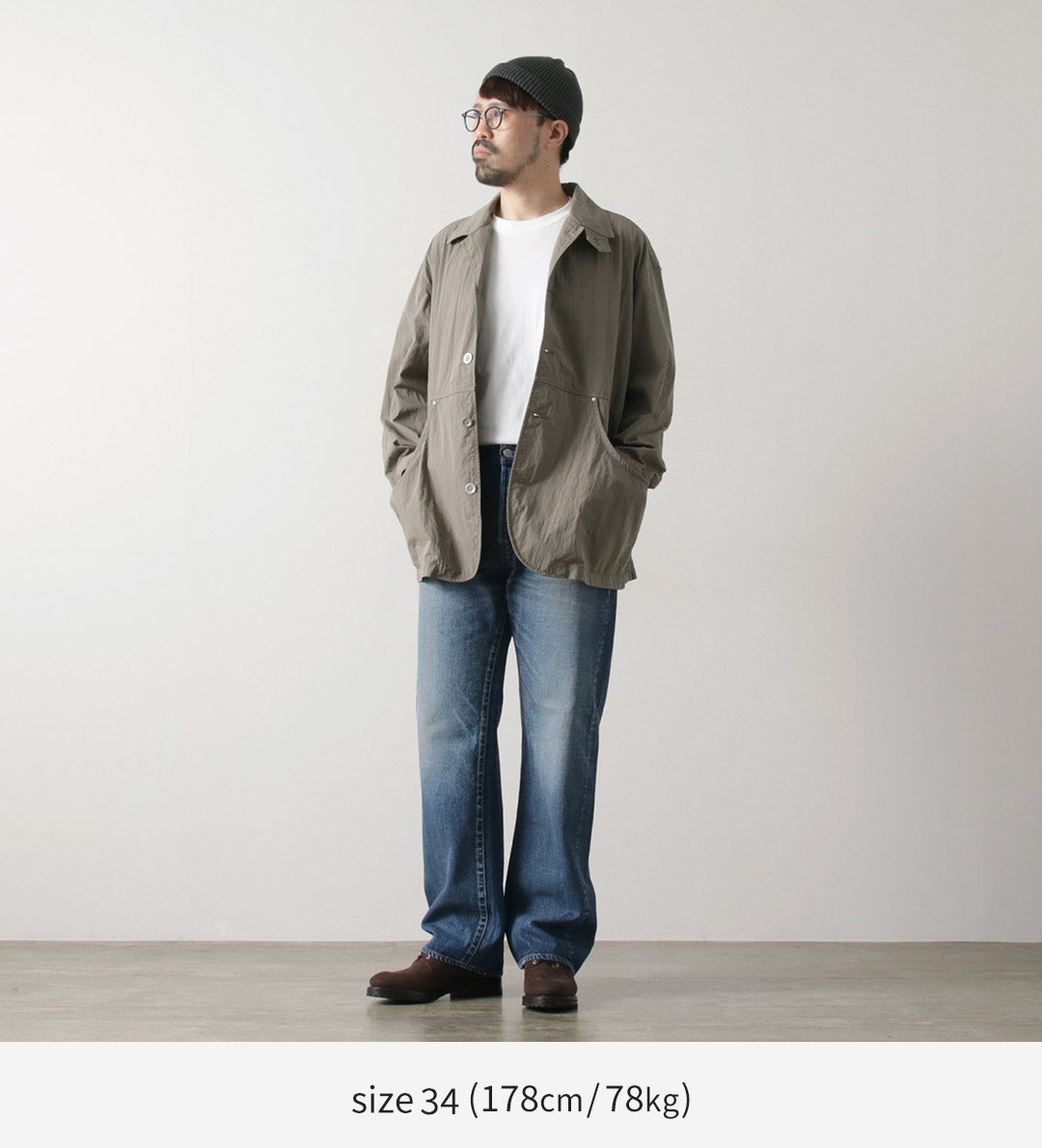 일반적인 적합 / 표준 데님 사용