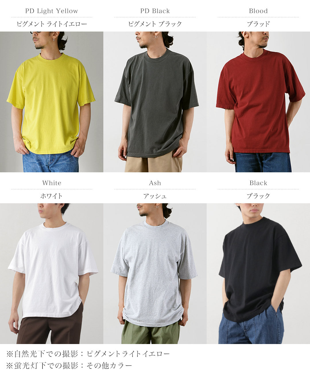 MINE / Duct Tape T-Shirt White Label