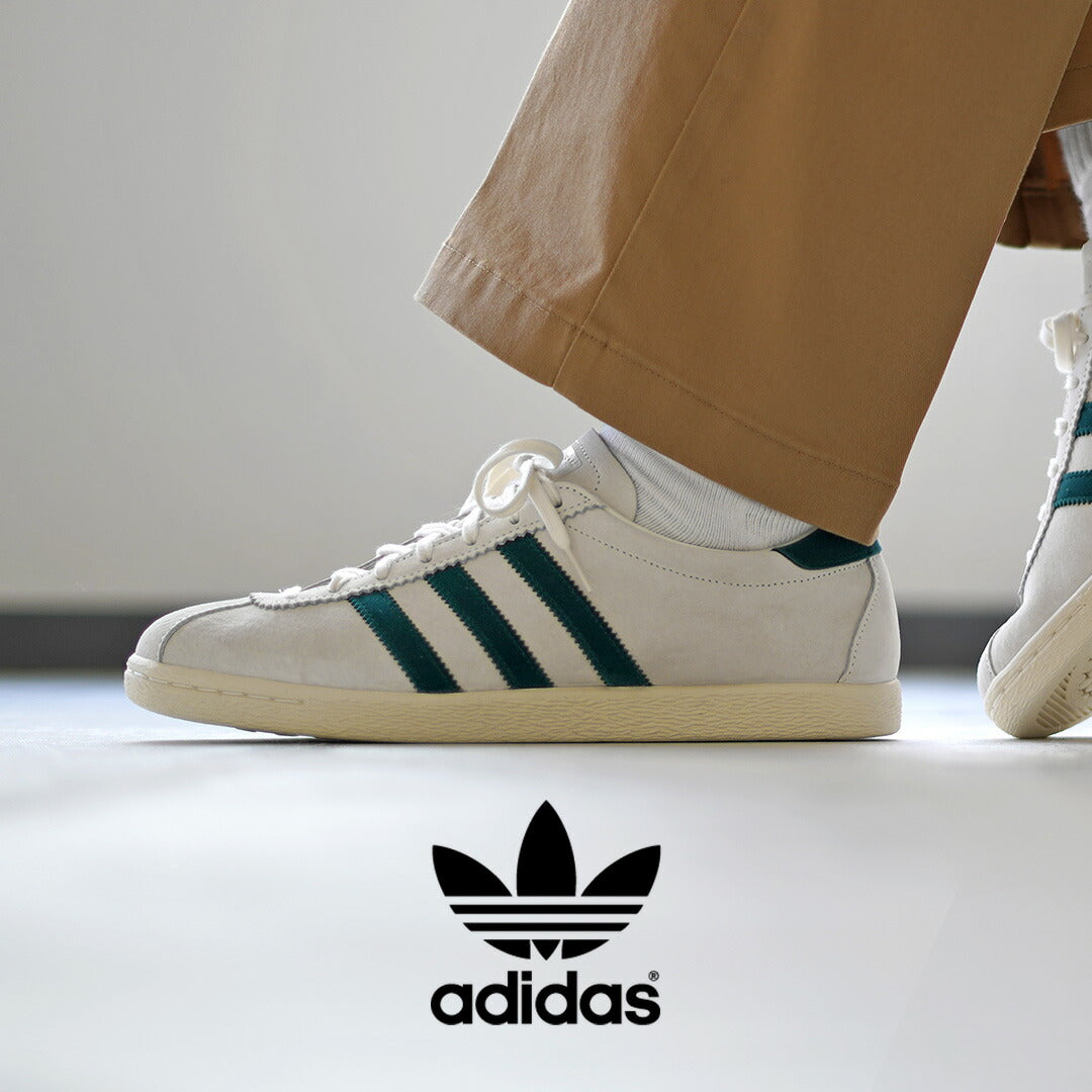 ADIDAS ORIGINALS / zapatillas tabaco