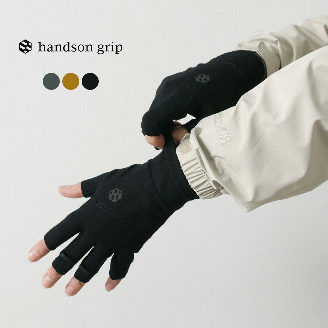 HANDSON GRIP / Hobo 1J Guantes de lana merino de primera articulación