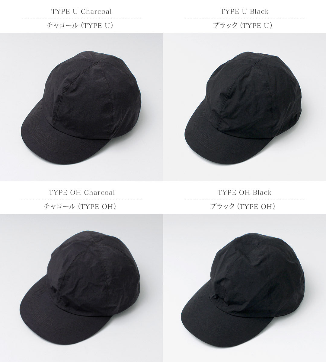 O/HUITIÈME / Bonnet de lavage en nylon
