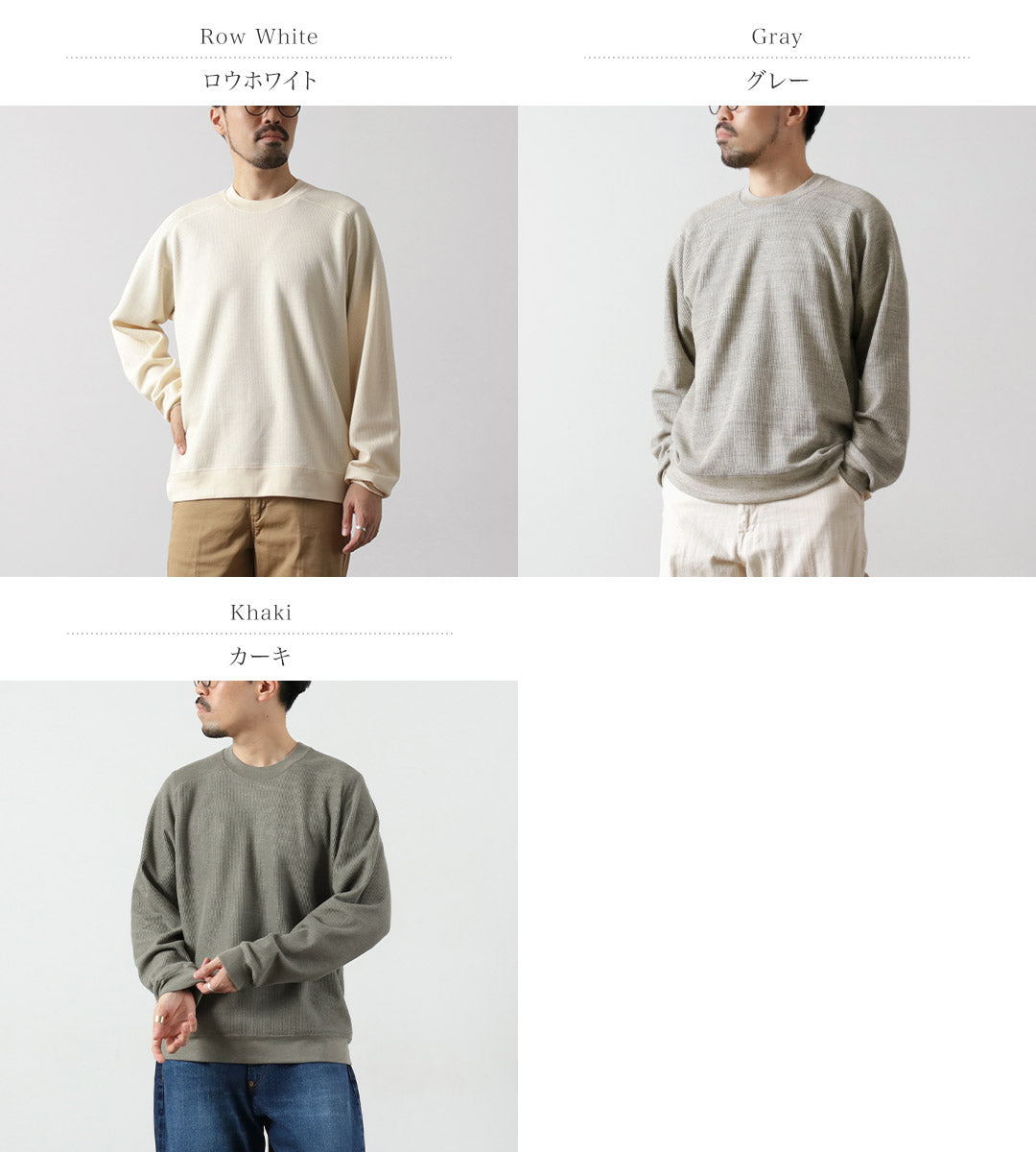 Sudadera de manga larga tipo gofre de algodón orgánico SIN TEÑIR / de colores