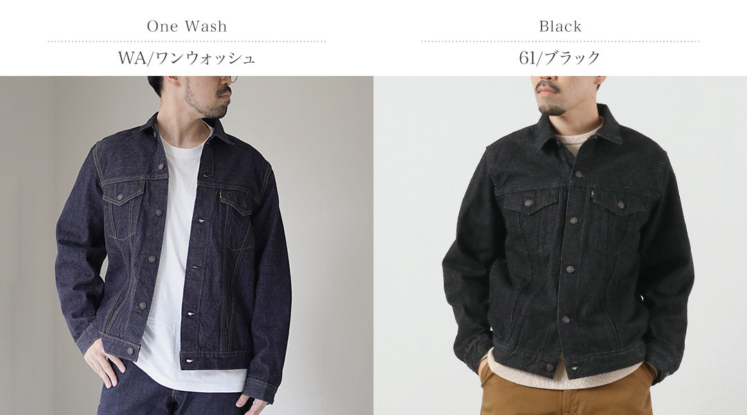 FOB FACTORY / F2444 Selvedge Denim 3rd-type Jacket