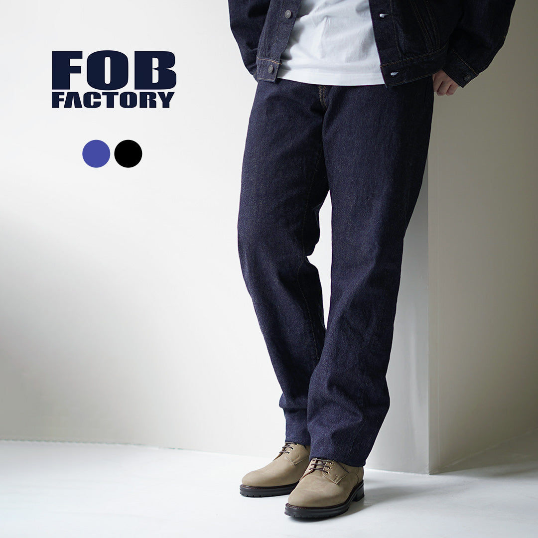 FOB 工廠 / F153 鑲邊牛仔錐形 5P 褲