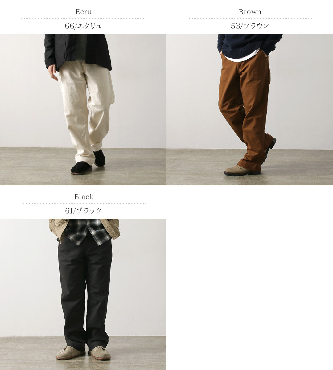 FOB FACTORY / F0530 Pantalón de trabajo de algodón pato