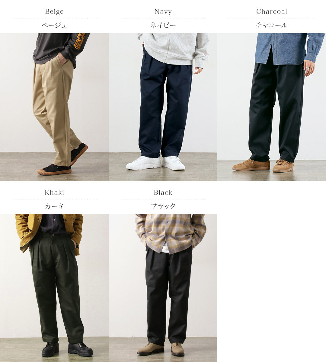 COMBINAISON UNIVERSELLE / Pantalon Heritage T/C Relaxed 2-Tuck STONE CARVER