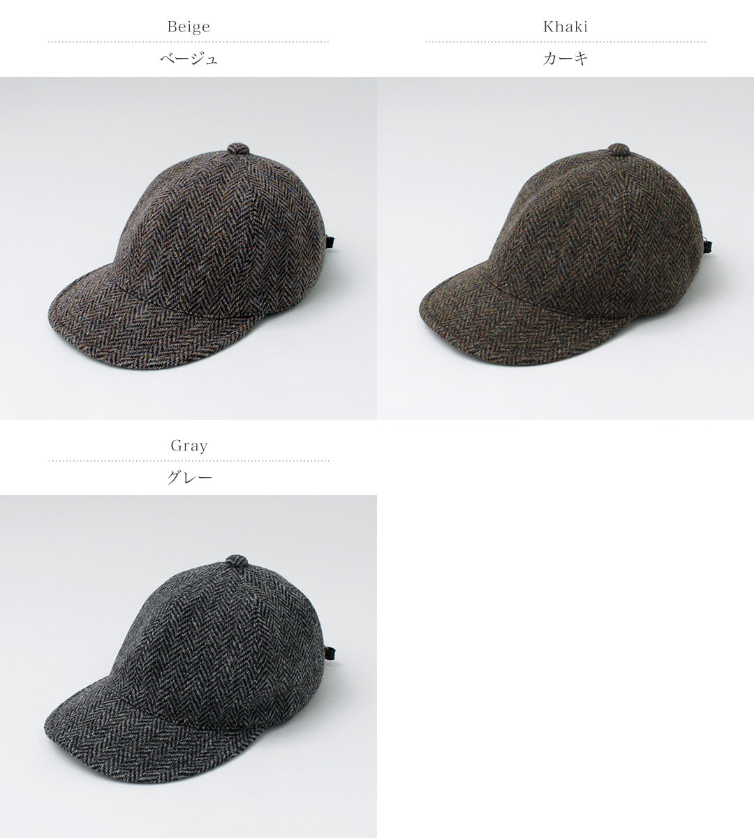 HIGHER / Gorra Harris Tweed Espiga HT24035