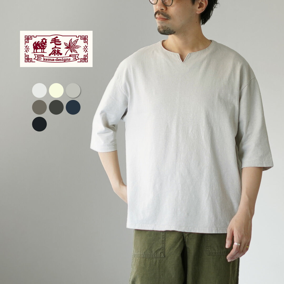 KEMA DESIGNS / Hemp Cotton Key-Neck T-Shirt