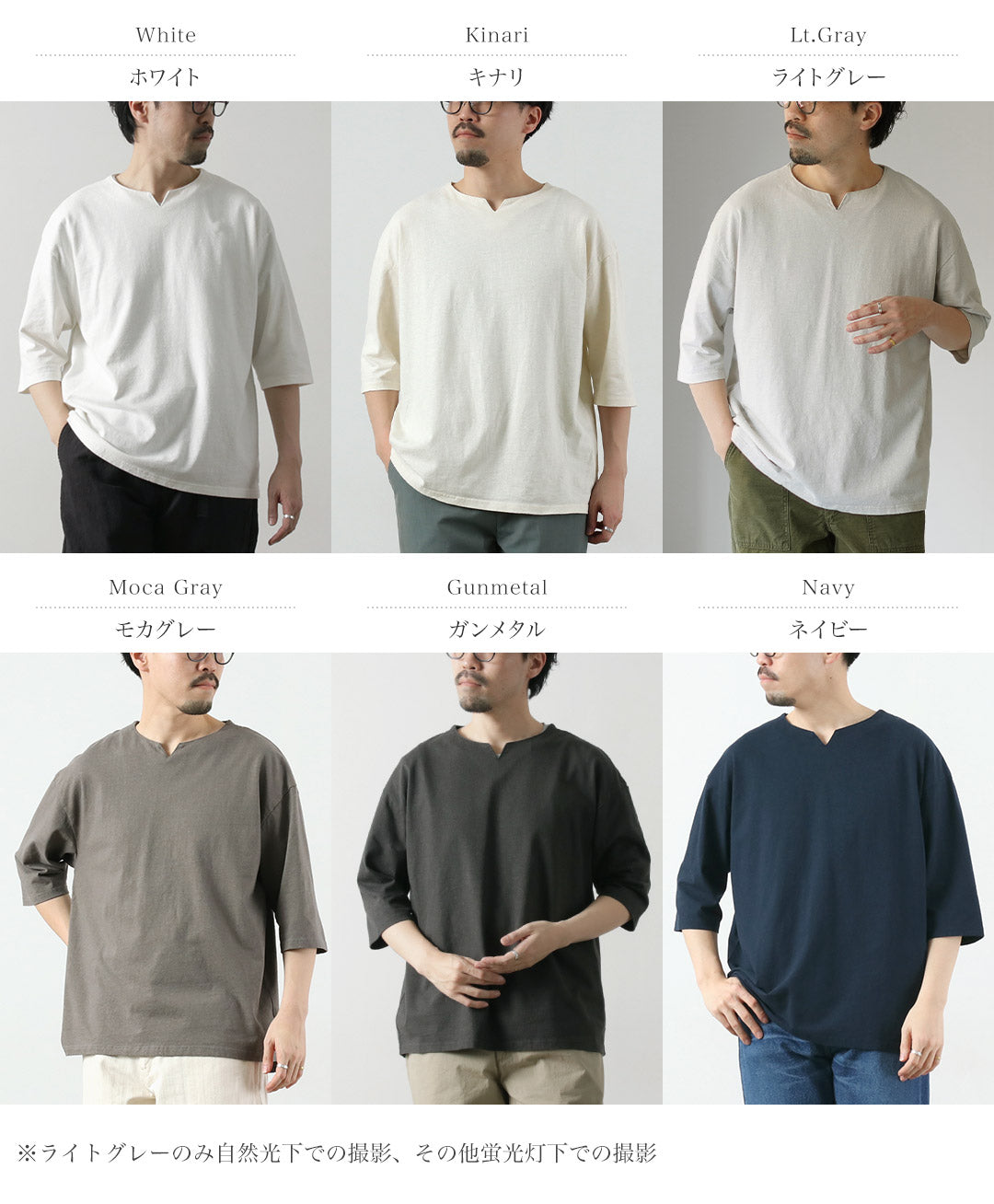 KEMA DESIGNS / Hemp Cotton Key-Neck T-Shirt