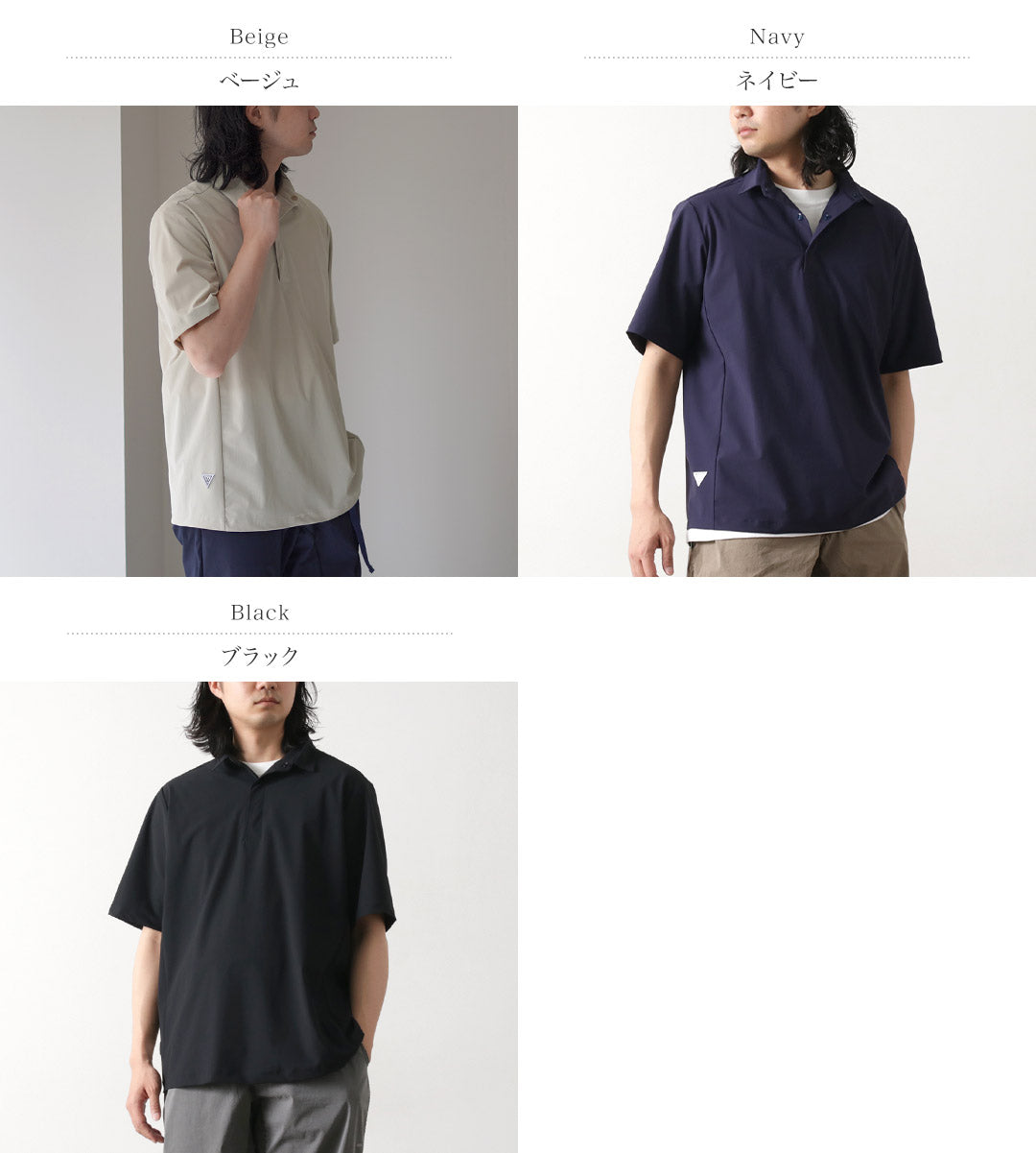 RAG / Ice Polo Shirt