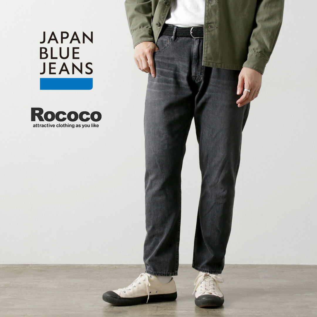 JAPAN BLUE JEANS / Prep 8온스 셀비지 데님 중고 블랙