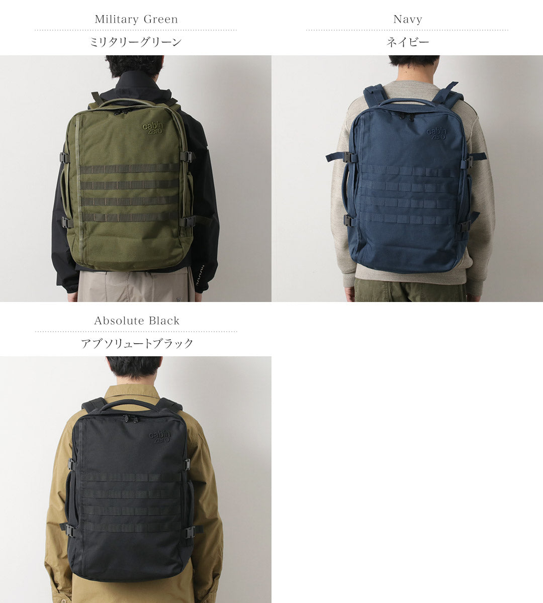 CABIN ZERO / Military 44L Backpack