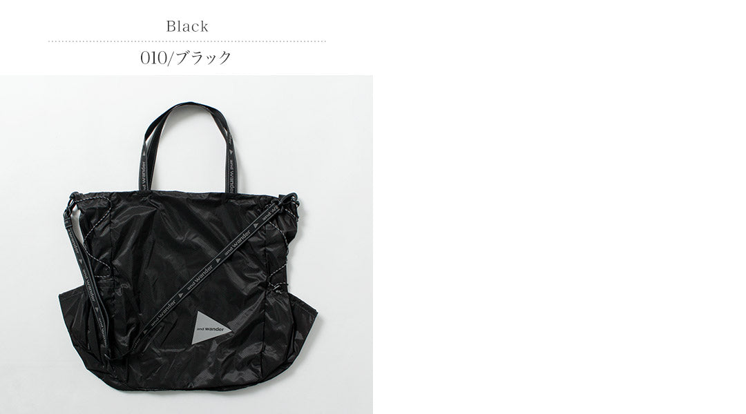 AND WANDER / 矽膠手提袋