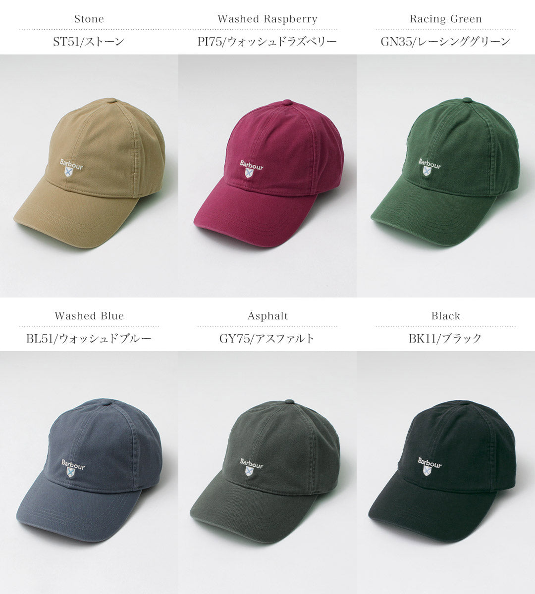 BARBOUR / Cascade Cap