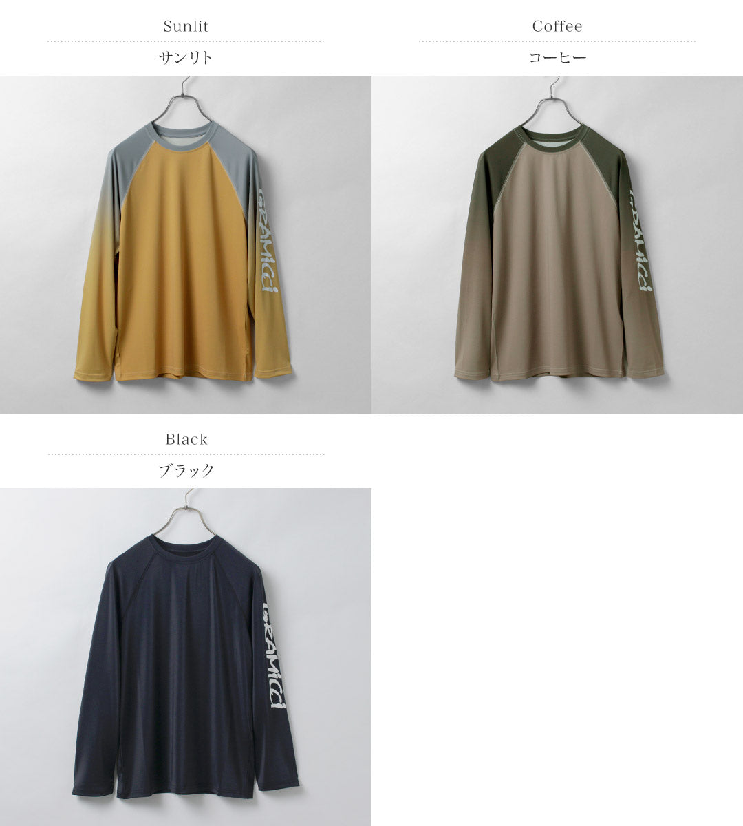 GRAMICCI / UPF-Shield 長袖衝鋒防護服