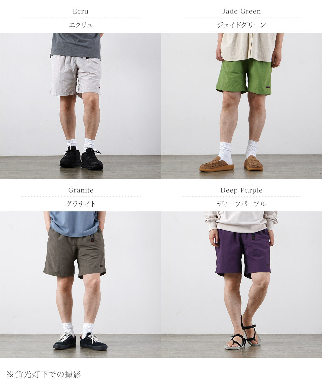 GRAMICCI / Pantalones cortos G plegables de nailon