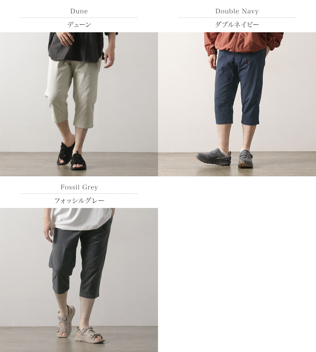 GRAMICCI / Mid-cut Pants