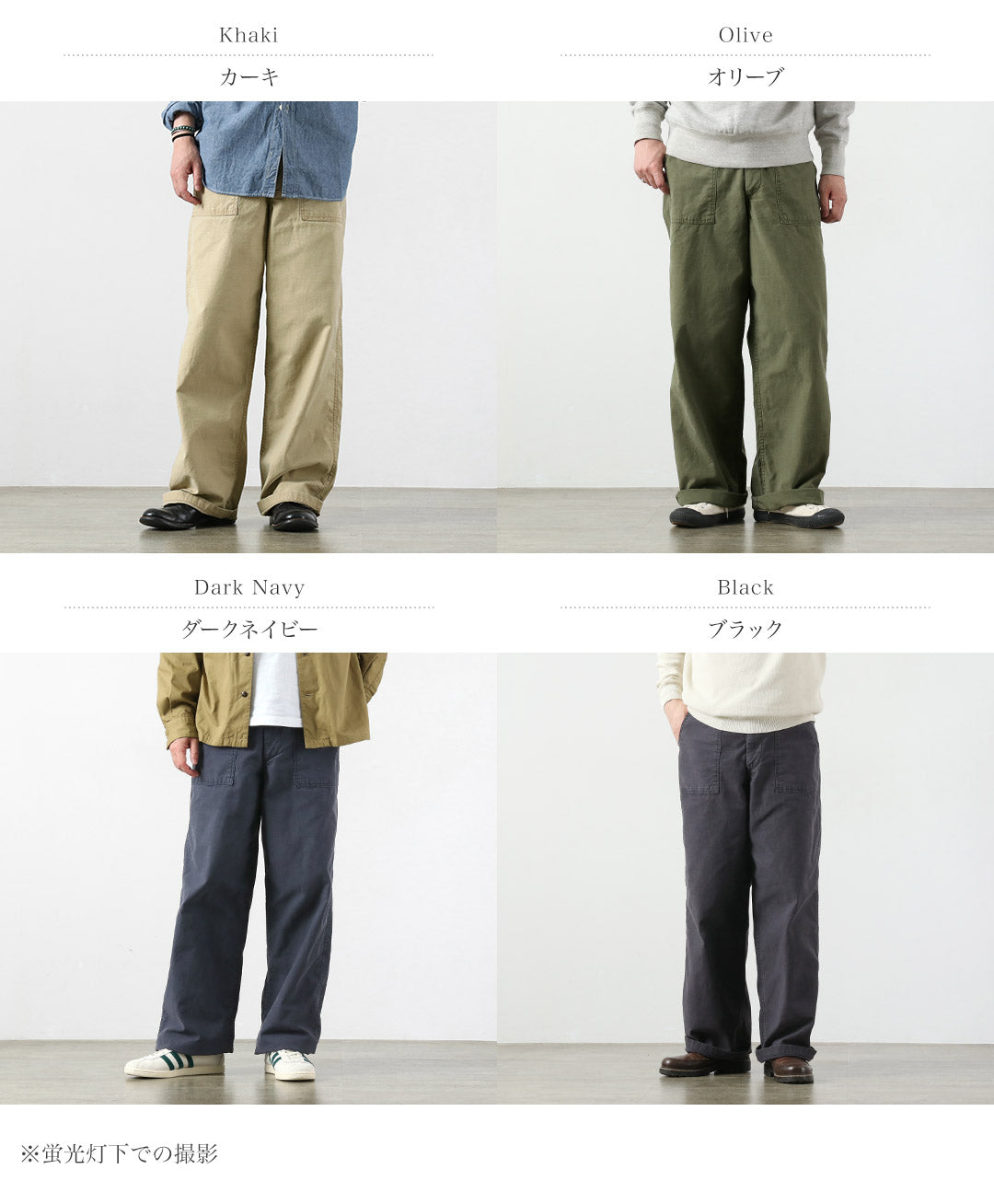 JEANS AZUL JAPÓN / Pantalón Baker Ancho Satén Espalda Teñido de Azufre