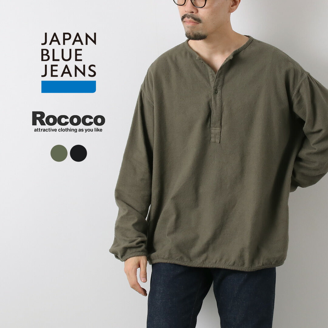 JAPAN BLUE JEANS / 브러쉬드 코튼 플란넬 슬리핑 헨리 넥 풀오버 RJB3595