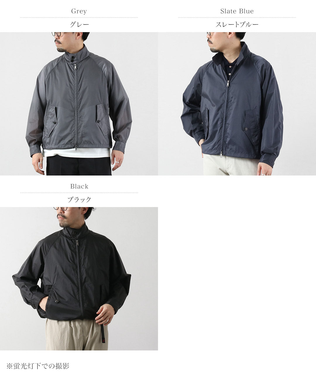 BARACUTA / G4 Box Veste Nylon