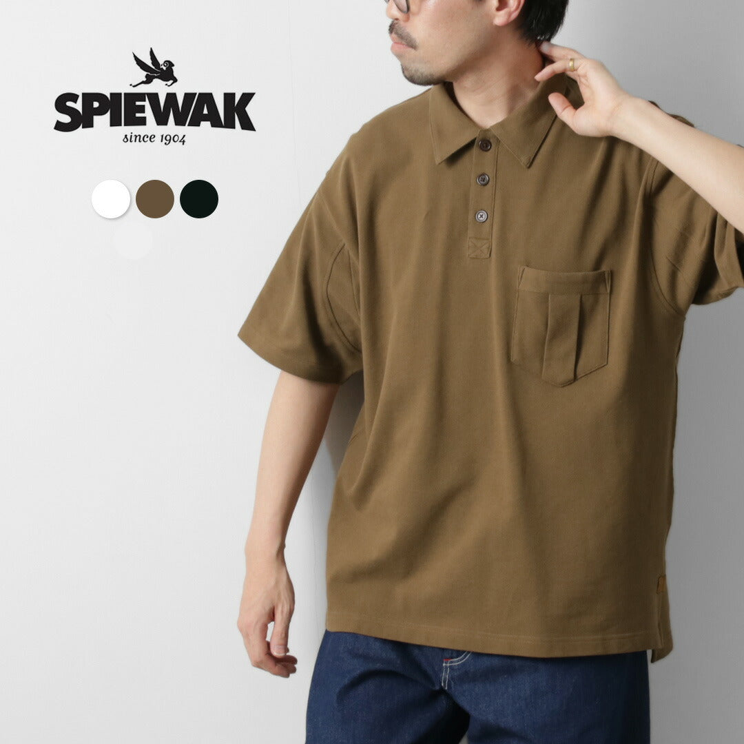 SPIEWAK / Polo militar grande