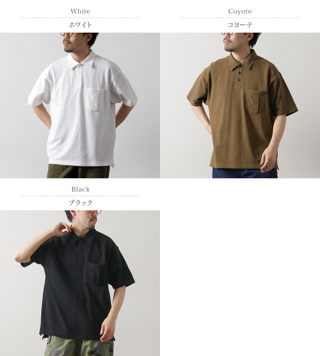 SPIEWAK / Polo militar grande