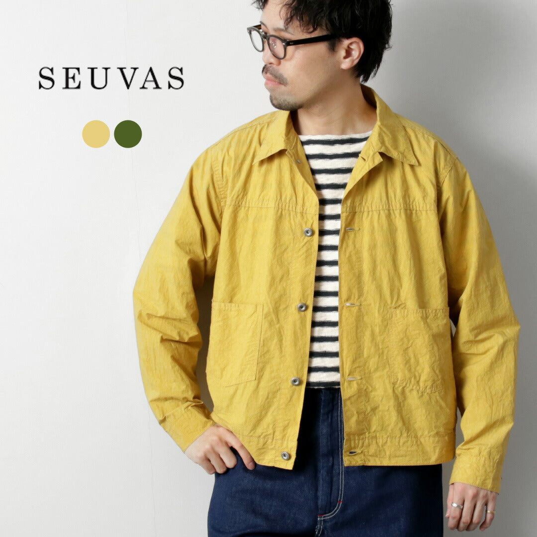 SEUVAS / 卡车司机夹克