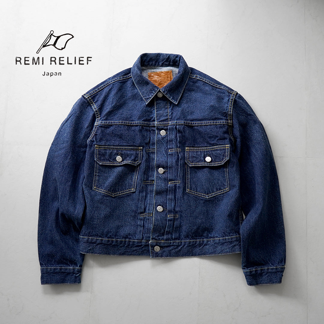 REMI RELIEF / 13oz 1954XX 2nd Type 牛仔夾克 藍色