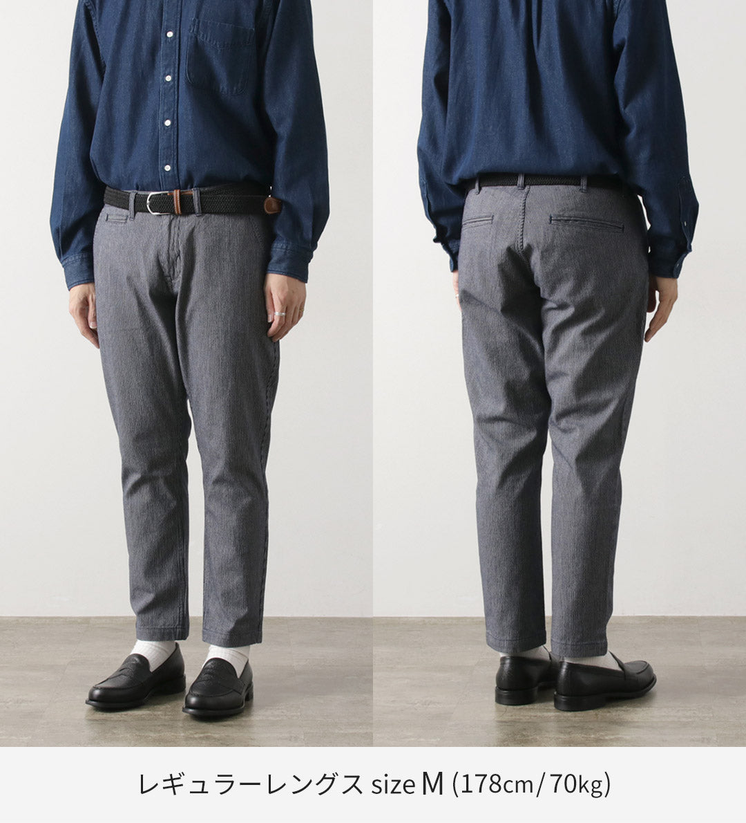 JAPAN BLUE JEANS / 와이드 테이퍼드 히코리 팬츠