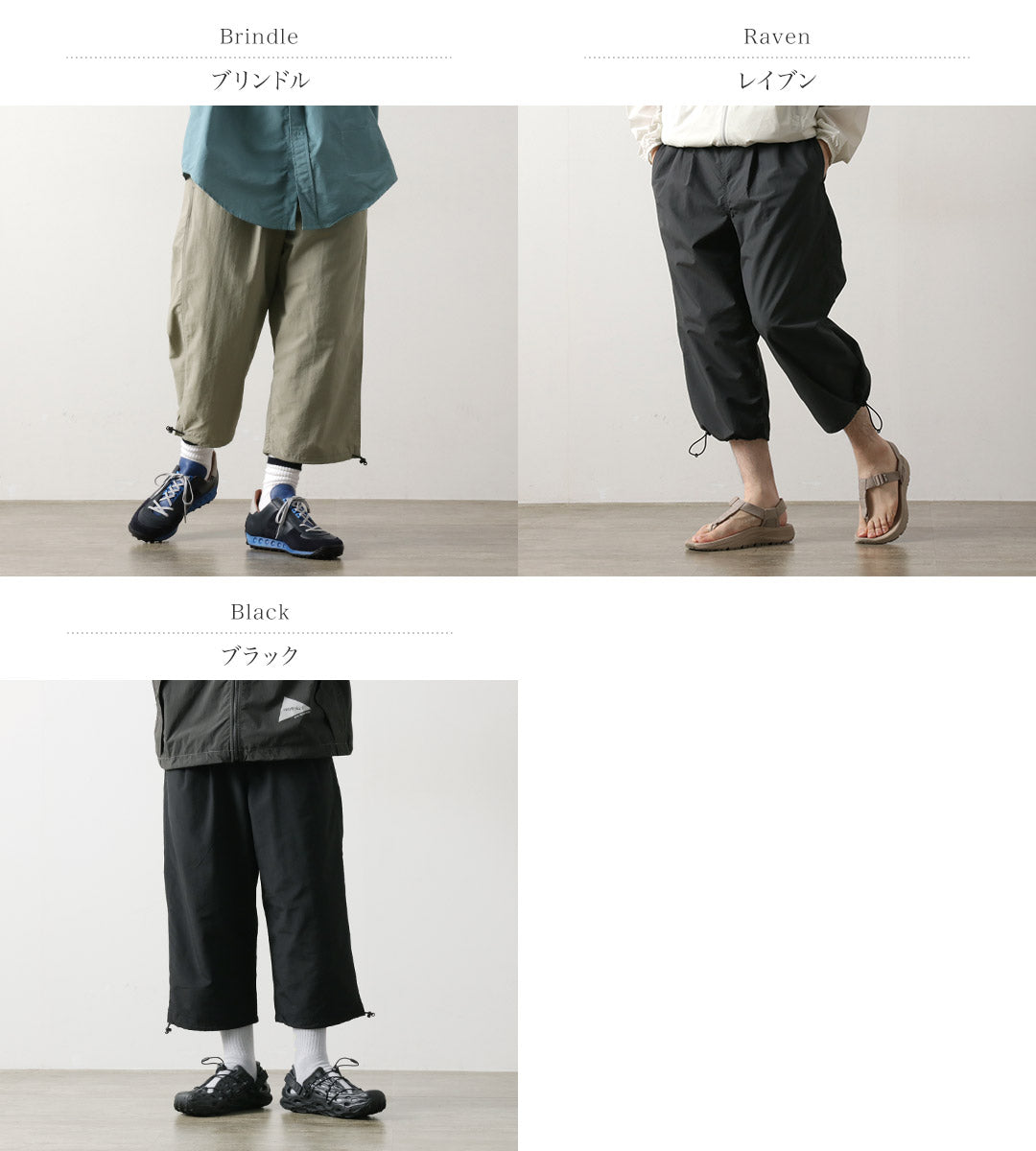 EQUIPO DE ARBOLADA / Pantalón deportivo de largo 7/10