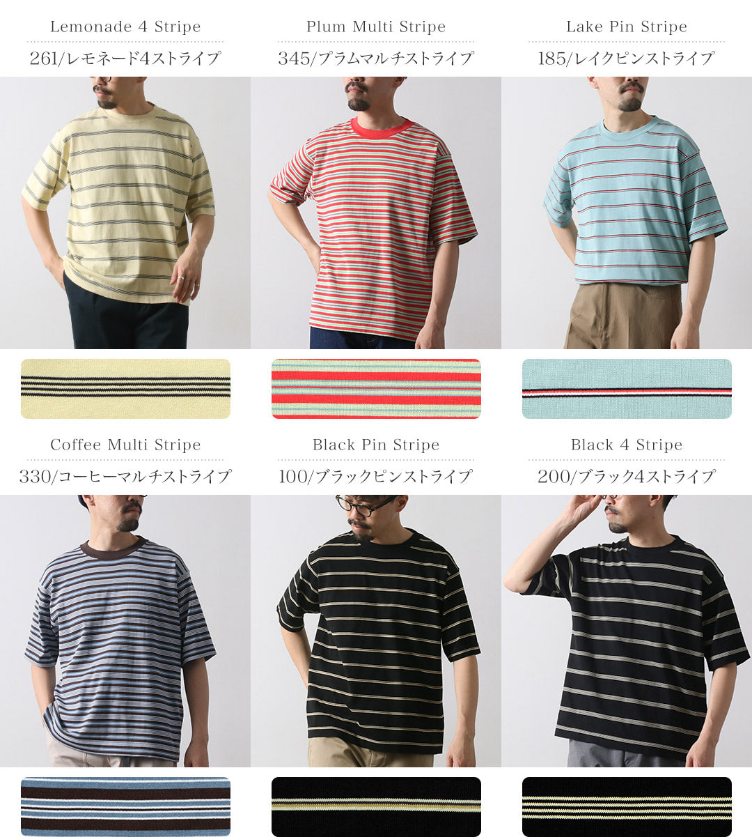 RYE TENDER / Stripe Center Tee