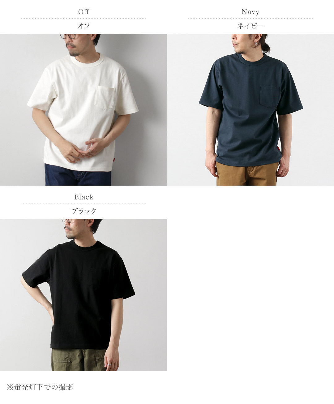 HEALTHKNIT / Camiseta con bolsillo y manga corta con cuello redondo y peso máximo de 9 oz