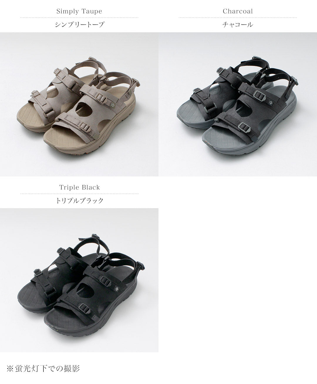 RIG FOOTWEAR / 쿠루카 2.0 샌들