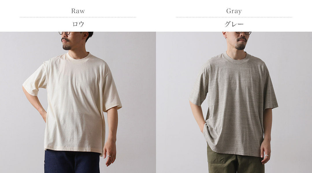 UNDYED / Unbleached Organic Cotton T-shirt