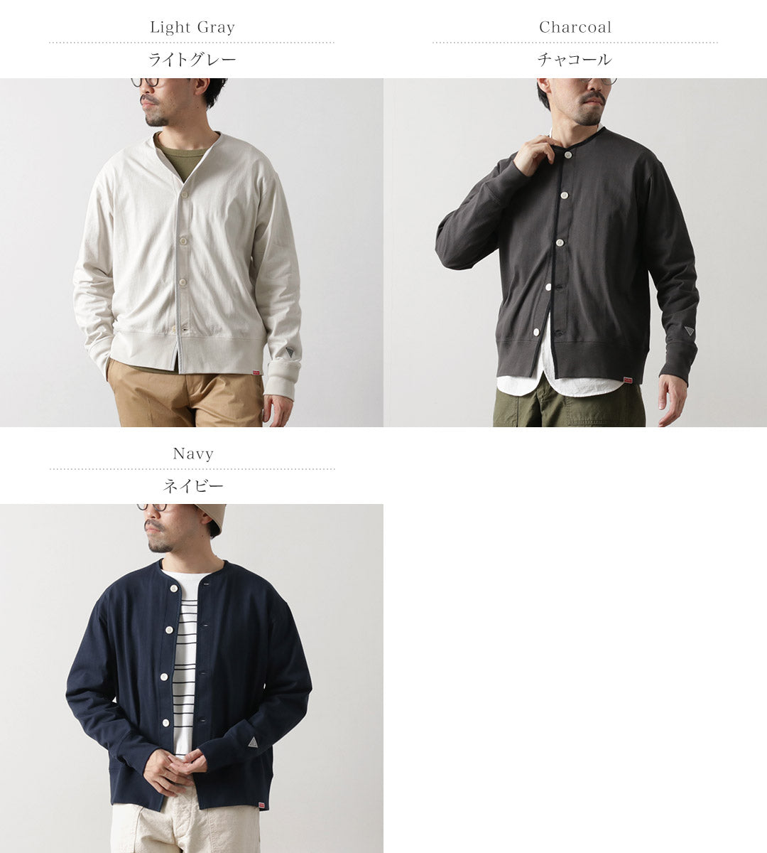 HEALTHKNIT  / RAG Collaboration Cardigan Open-End Dry Jersey