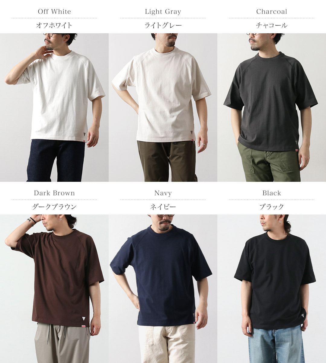 HEALTHKNIT / RAG Collaboration Raglan Short Sleeve Wide T-shirt Open-end Dry Jersey