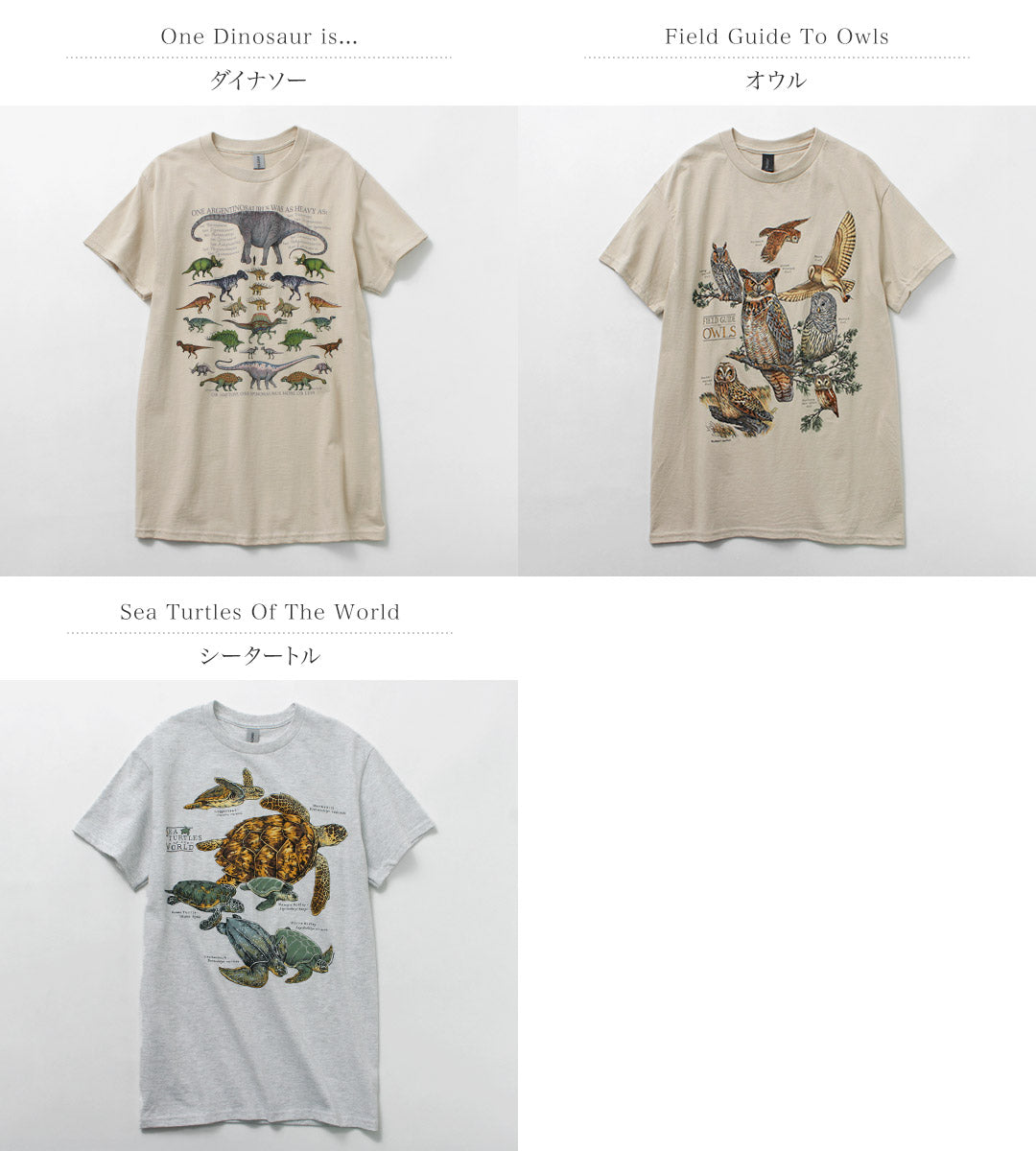 LIBERTY GRAPHICS / 动物印花 T 恤