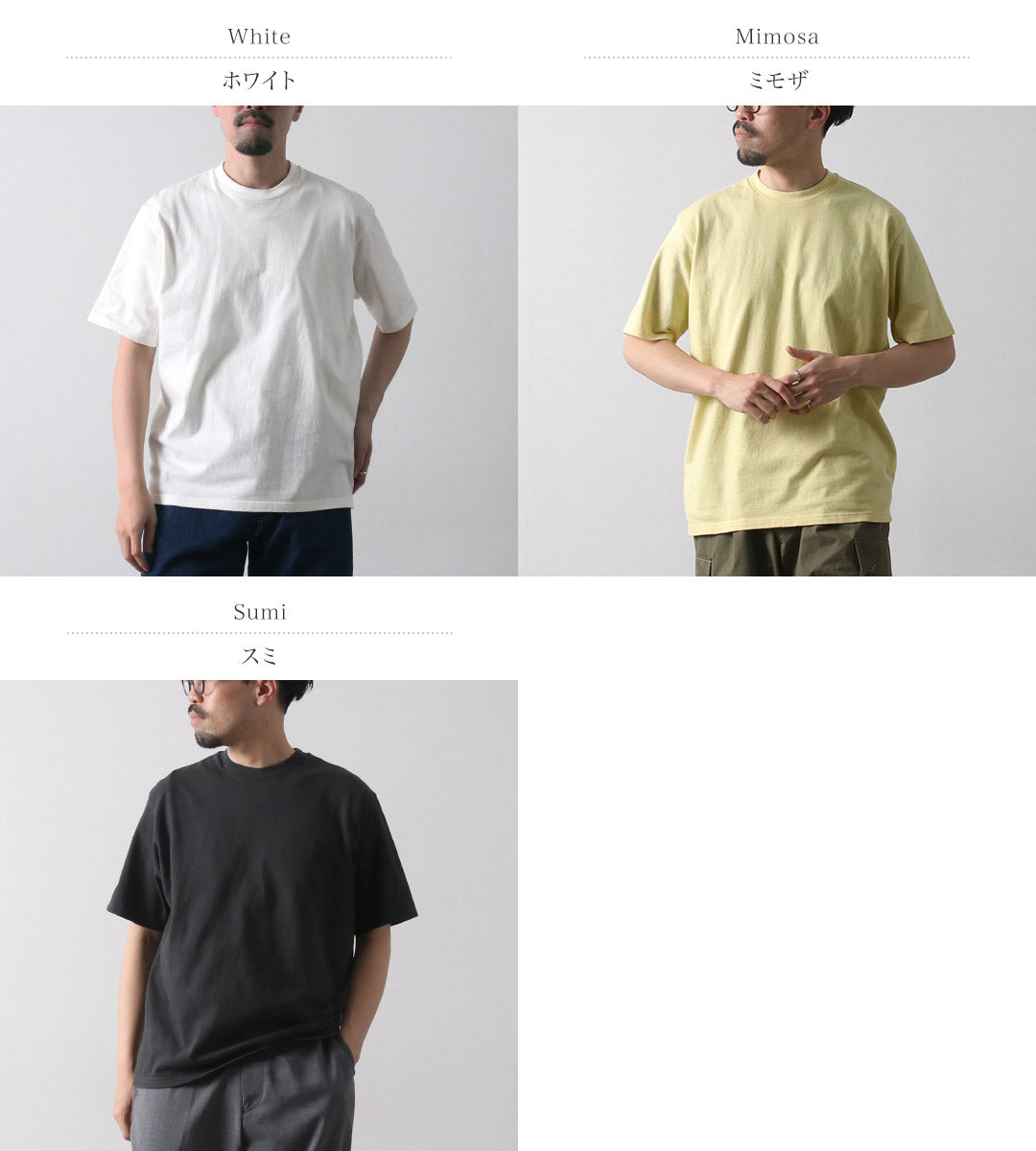 FLISTFIA / Camiseta con cuello redondo Loopwheel
