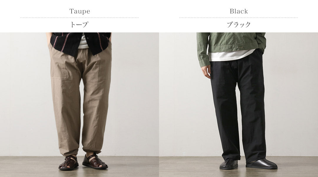 BASISBROEK / ARLON Pantalones de trabajo fáciles