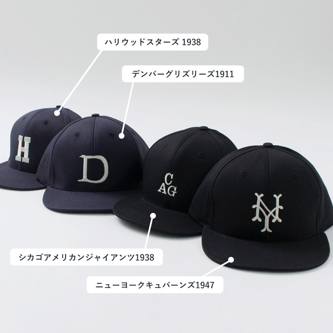 CASQUETTE COOPERSTOWN / Casquette Snapback Haute Couronne