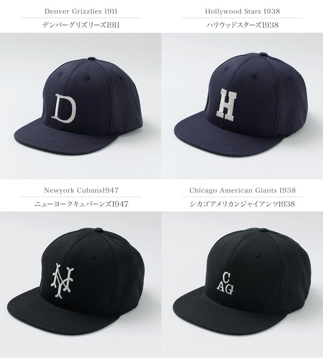 CASQUETTE COOPERSTOWN / Casquette Snapback Haute Couronne